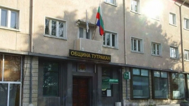Община Тутракан организира онлайн конкурс „България - моята Родина“