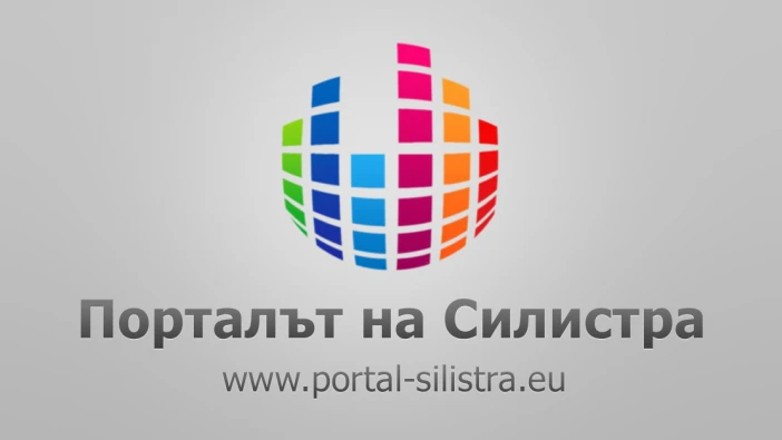 Европейският съюз и програмата "Младежта в действие" с участието на "Порталът на Силистра"
