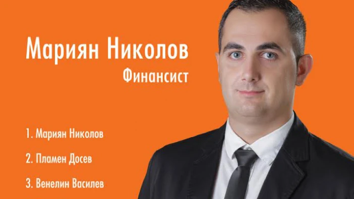 Представяне на листата на ПП Република БГ