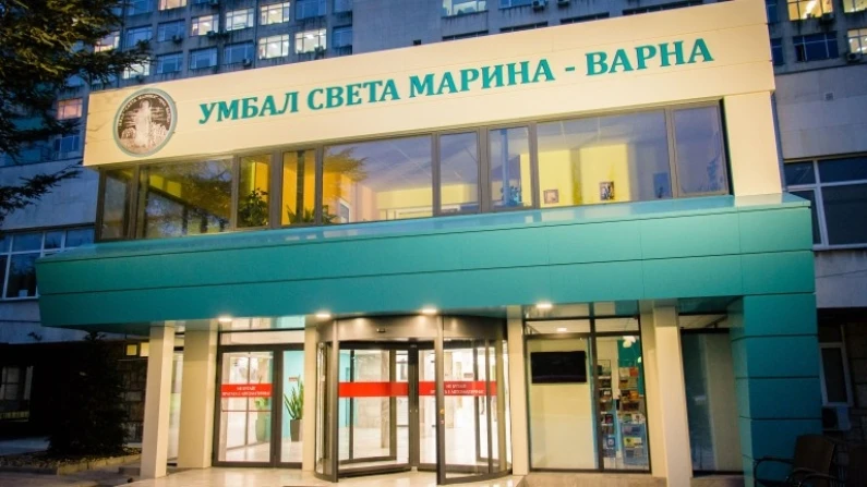 ОБЯВА: УМБАЛ "СВЕТА МАРИНА" - град Варна  търси лекари специализанти по инфекциозни болести