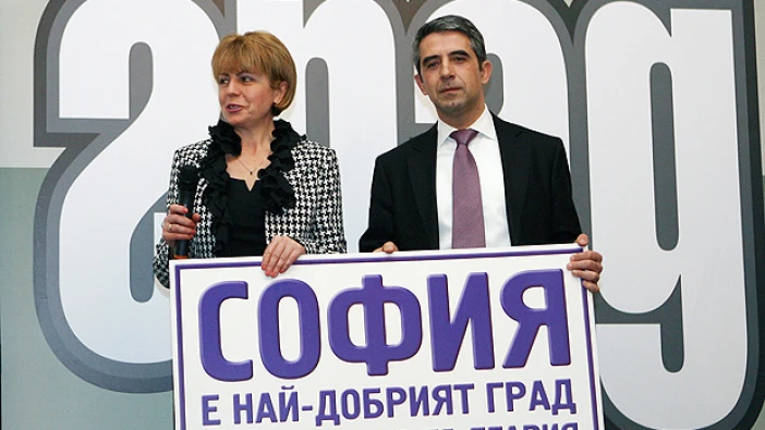 София е най-добрият град за живеене в България