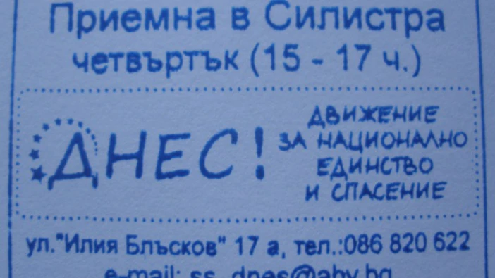 Кога ДКЕВР ще осъзнае ролята си на регулатор, а не на адвокат на енергийните доставчици?