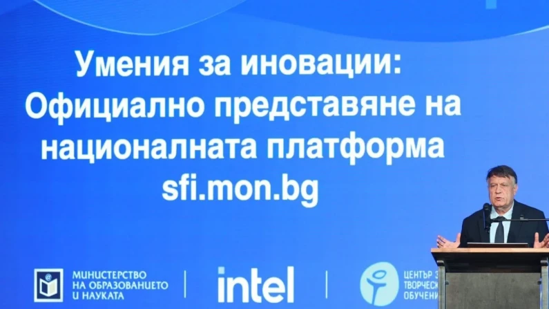 Заработи национален портал с безплатни STEM и AI ресурси