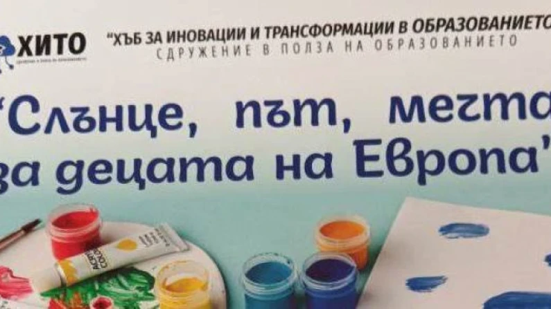 Пленер за деца в Богорово