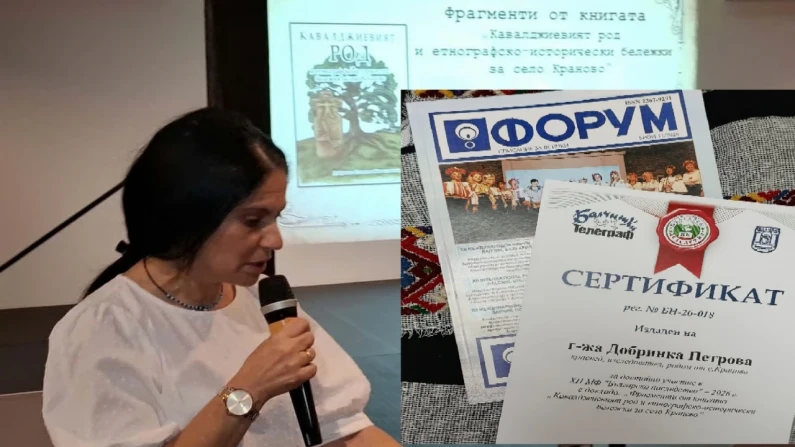 Кавалджия от Краново "извоювал" от румънците повече българска земя