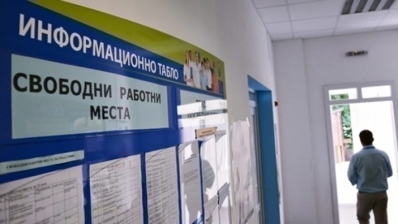 Обявени свободни работни места в област Силистра към 20 септември 2021 г.