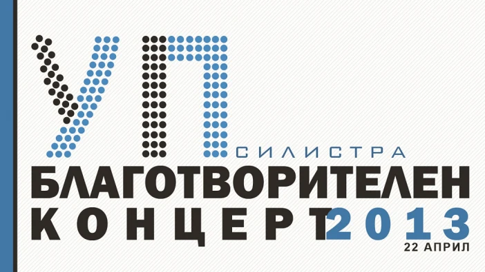 Нов проектен спектакъл на Ученическия парламент в Силистра