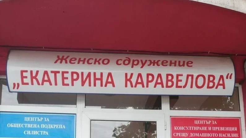 В Силистра стартира проект със силна гражданска насоченост
