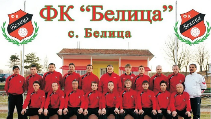 ФК "Белица" продължава да приема още футболисти от "Доростол" - Силистра