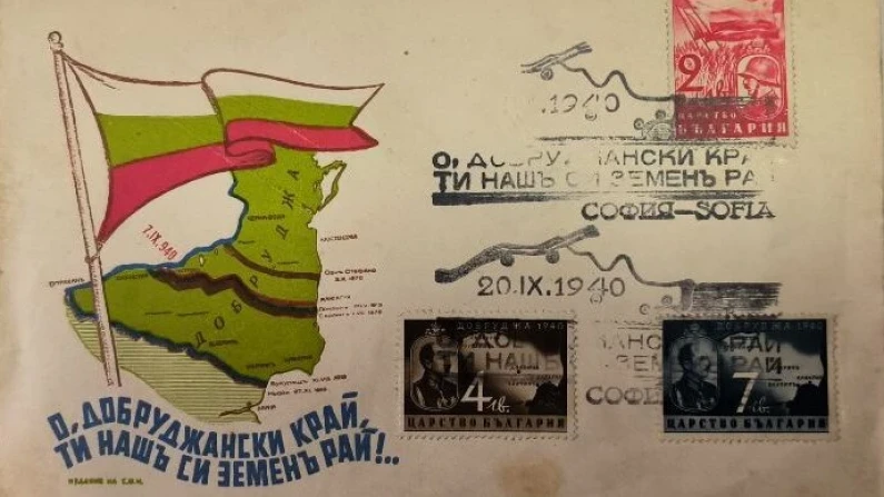Каварненец поиска Ден на Добруджа в календара