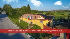 МАРКОВ ГАРАНТ ЕООД